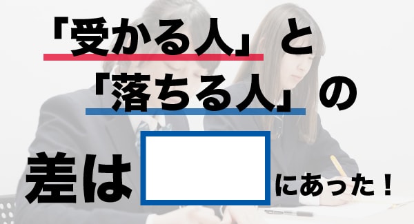 記事サムネイル