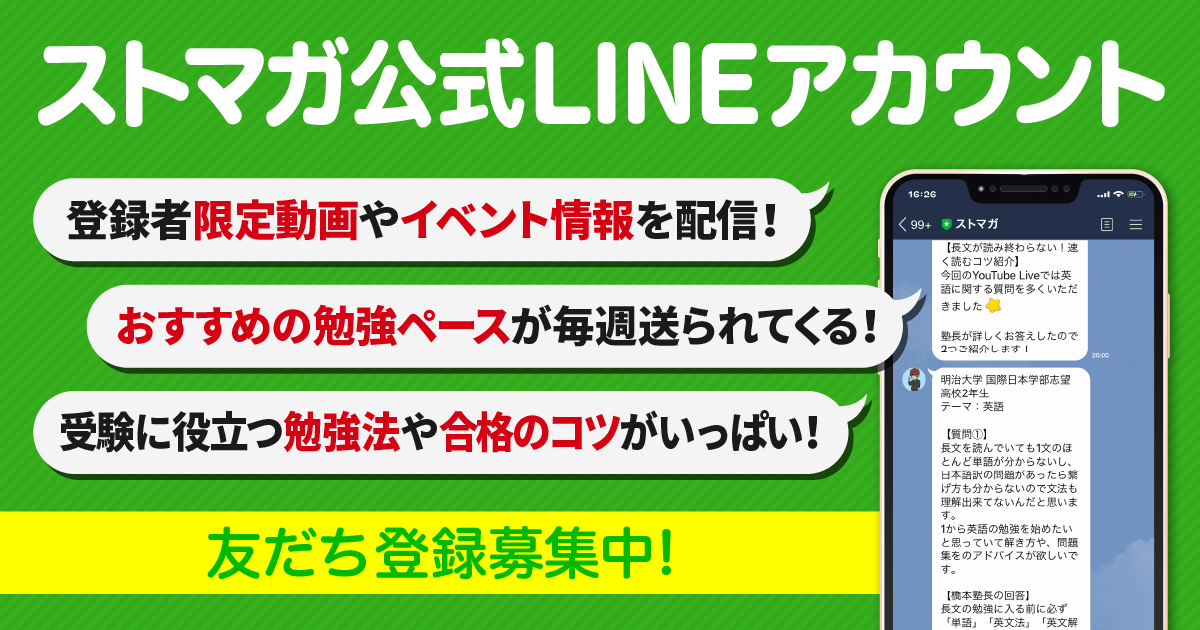 横国 横浜国立大学の入試形式と傾向対策をチェック 数学が勝負の分かれ目