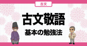 助動詞・敬語チェックノート ロイロノート・スクール サポート - 高2 国語 敬語の使い方を