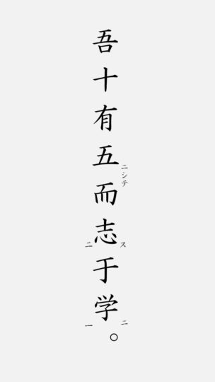 得点奪取漢文 記述対策にはコレ 使い方も解説 漢文