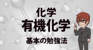 1204_thumbnail_zyuken_kagaku_6
