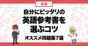 大学受験　大学入試　英語　語学・辞書・学習参考書 約20冊 m11414533423_1.jpg?1711861304