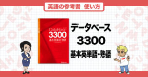 【中古本】基礎語データベース 語義別単語親密度 Ⅰ・Ⅱ 41n6oTjZUJL._AC_SY200_QL15_.jpg