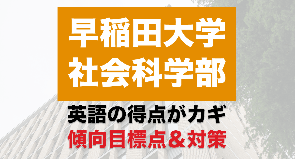 Amazon.co.jp: 早稲田大の英語(1988年大学入試シリーズ) : 熊井