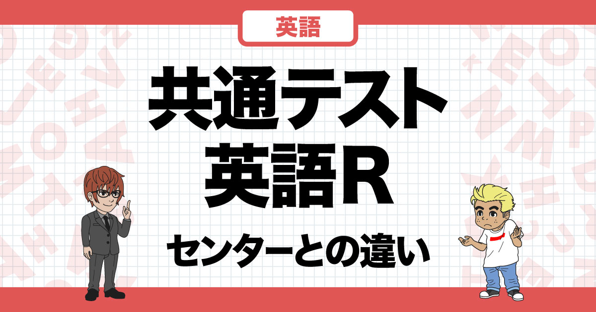 異説英文法 大学入試問題解答への疑問 異説英文法 大学入試問題解答への疑問