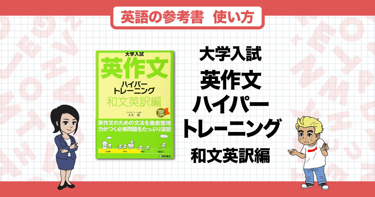 正規代理店 ハイパー化学I―基礎から入試まで徹底対策 ノンフィクション 